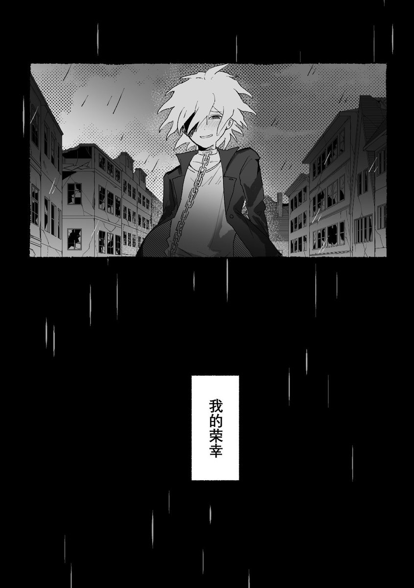 wuywu515's tweet photo. 约会券（5）（终章） https://t.co/BfNsFr2TUJ