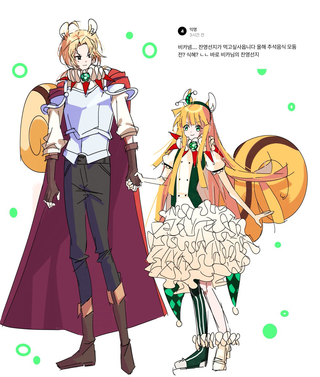 ibika03 tweet picture