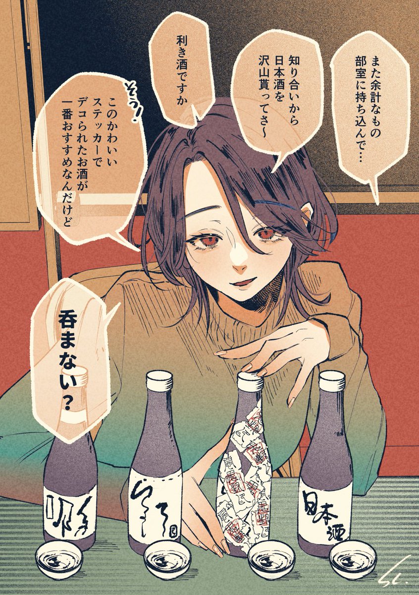 saltyacurry's tweet photo. 今月描いた、嫌すぎる大学の先輩シリーズです https://t.co/Y2bzNxNRni
