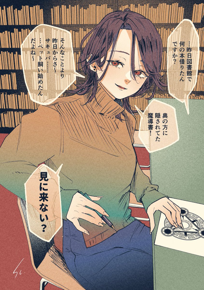 saltyacurry's tweet photo. 今月描いた、嫌すぎる大学の先輩シリーズです https://t.co/Y2bzNxNRni