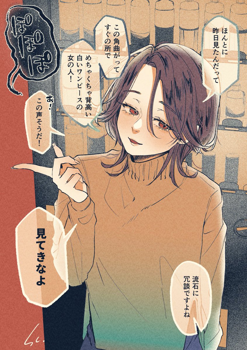 saltyacurry's tweet photo. 今月描いた、嫌すぎる大学の先輩シリーズです https://t.co/Y2bzNxNRni