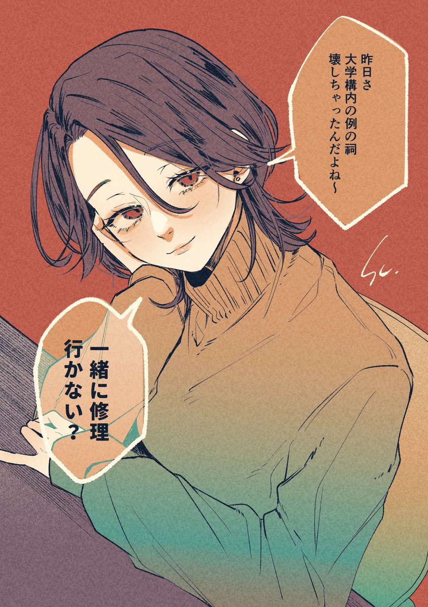 saltyacurry's tweet photo. 今月描いた、嫌すぎる大学の先輩シリーズです https://t.co/Y2bzNxNRni