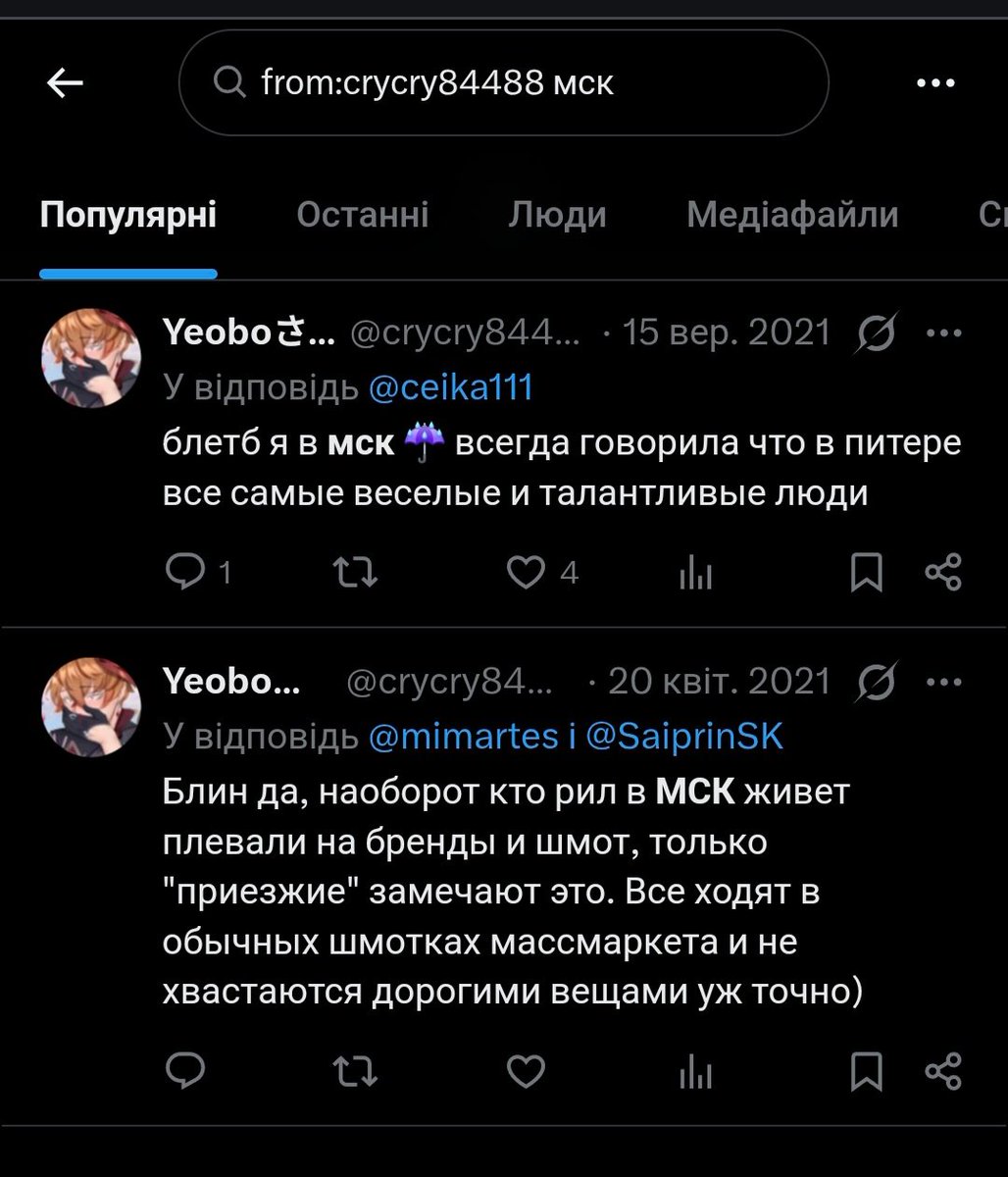 moonsisilly's tweet photo. @_krrivi_ Автор росня якщо що https://t.co/Y0ZhAP8IhA