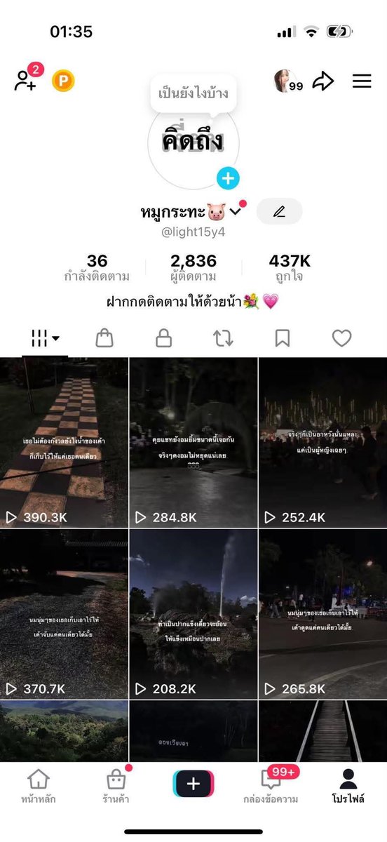 Pinkkkuz's tweet photo. ขายแอค TikTok พร้อมปิด250.- ยกเมลฟรี
แอคสะอาด ไม่เคยละเมิด ✅
ยกเมล✅
ไลฟ์ได้ 3 ระบบ ✅ 
ยืนยันตัวตนแล้ว✅
เอาไปปักตะกร้าต่อได้เลย✅ 
*ทักมาสอบถามได้เลยค่ะ พร้อมส่งรหัส 

#ขายแอคtiktok #แอคtiktok #ขายแอคไอจี #ขายแอคติ้กต้อก #ขายติ๊กต๊อก #ขายช่องtiktok https://t.co/pTiroqle2Y