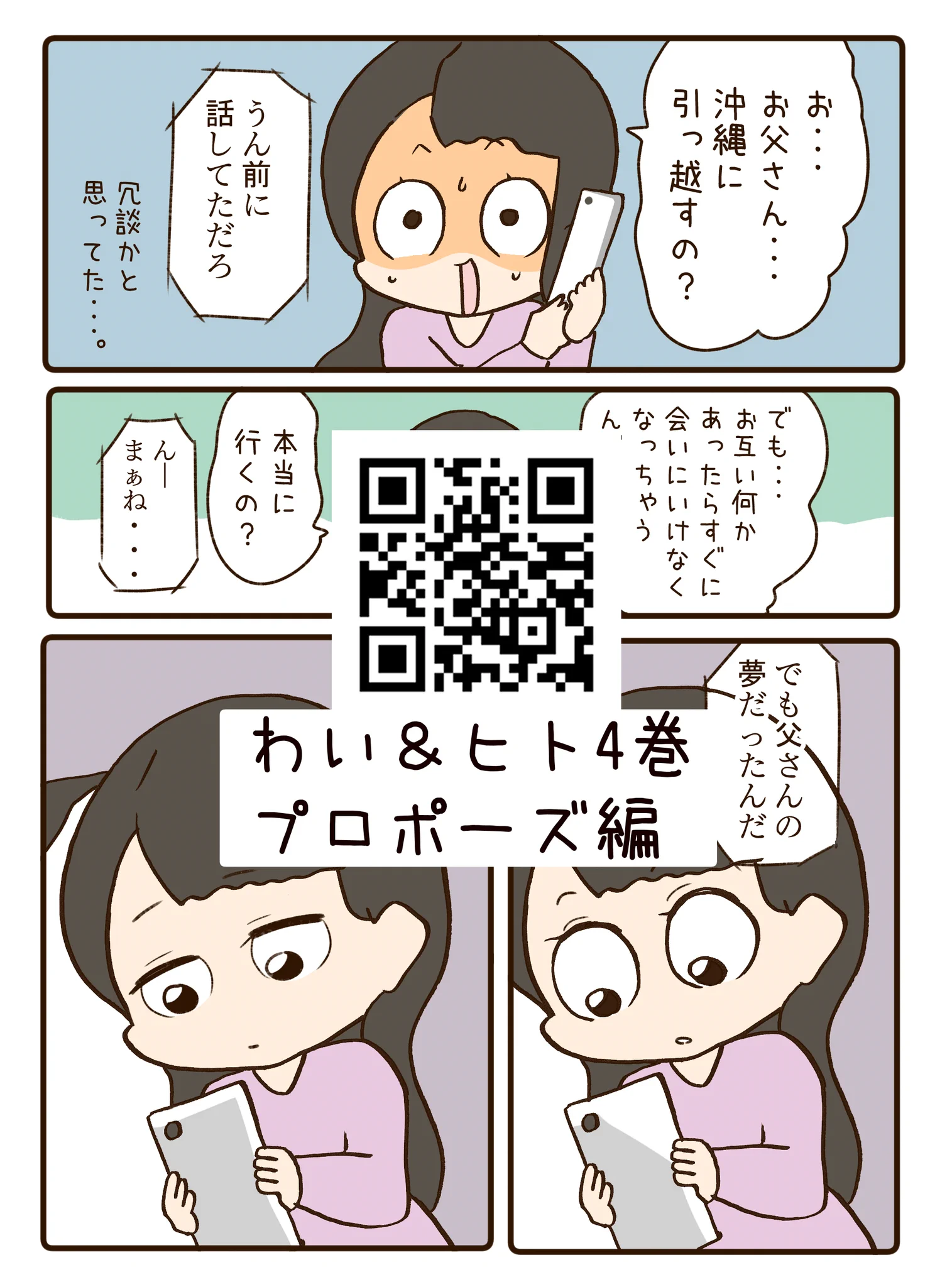 Replies by 雪わいこ (@waiko084) / X