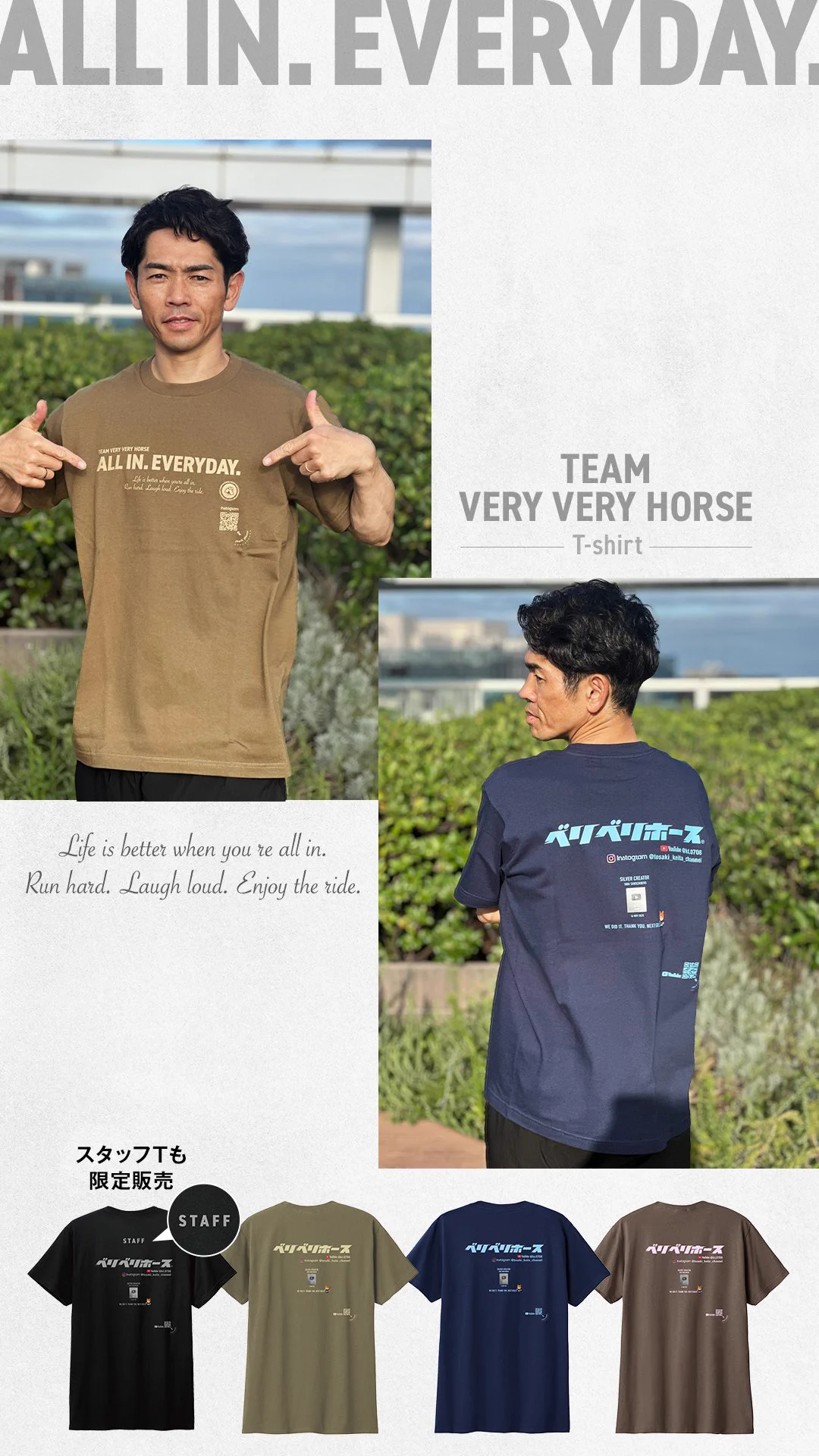 戸崎圭太 ベリベリホース　Tシャツ Lサイズ 競馬ラボ on X: 
