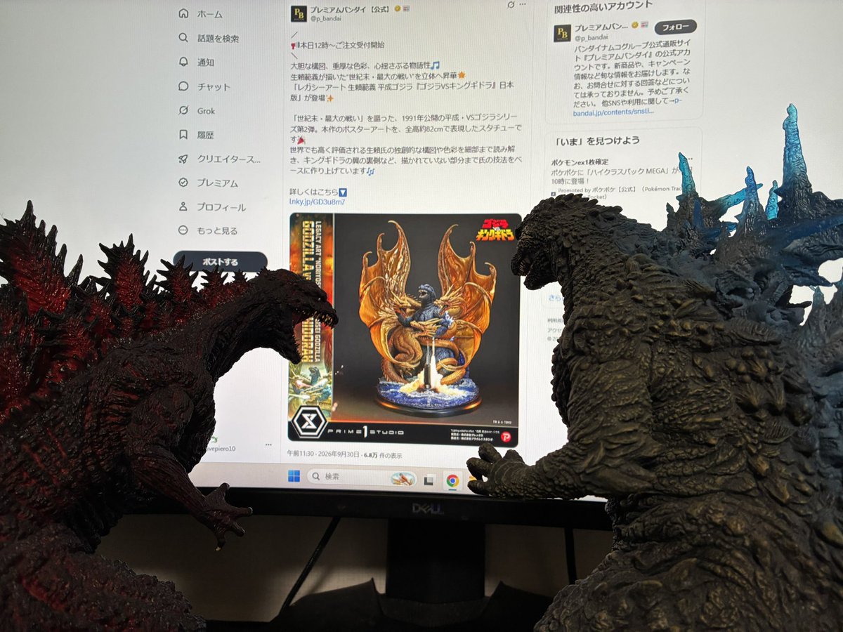 juvepiero10's tweet photo. シンゴジ「かいぬし、これ欲しい」
マイゴジ「ギドラも付いてきてお得ですよ」

47万も出せんよ💸
君ら10体買えてしまうわ🦖 https://t.co/FfHkraRrci