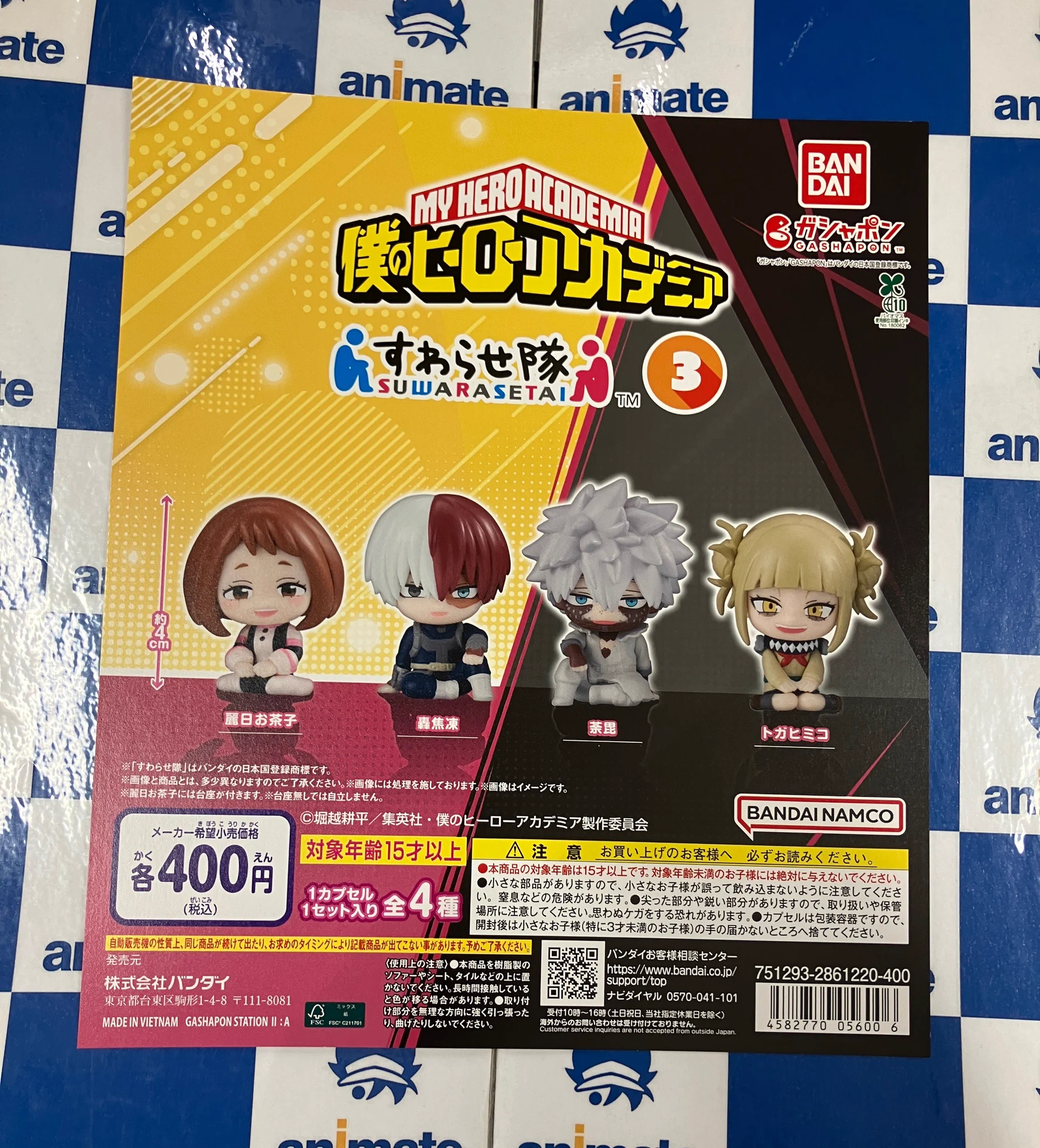 アニメイト梅田 on X: 