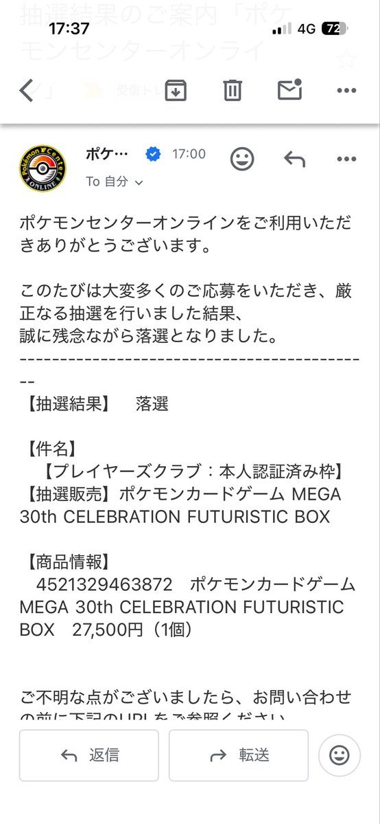anokoropokemon's tweet photo. あぁ…
FUTURISTIC BOXは2度目の落選🫠
ずっしりと重いらしいけど、
それを体感させておくれよー😭
#FUTURISTICBOX https://t.co/jXxNg1BKzX