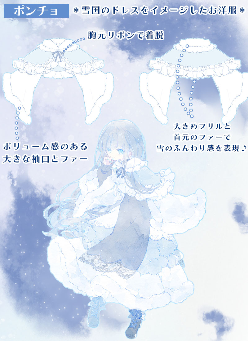 Favorite_Onepi's tweet photo. 【Favoriteクリエイターズ＊商品化チャレンジ！】

🐧世界ペンギンの日(ケープポンチョ) 🐧
作者：きさ様

10/30までに一定数のご予約が集まれば商品化となります！

▼ご購入はこちら▼
https://t.co/z5dWJpVrwU

#イラストがお気に入りの一着に #Favoriteアウター #ふぁぼくり
