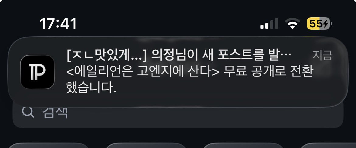 maedazzi's tweet photo. 이거뭐임? https://t.co/MQ6tnFDrfu