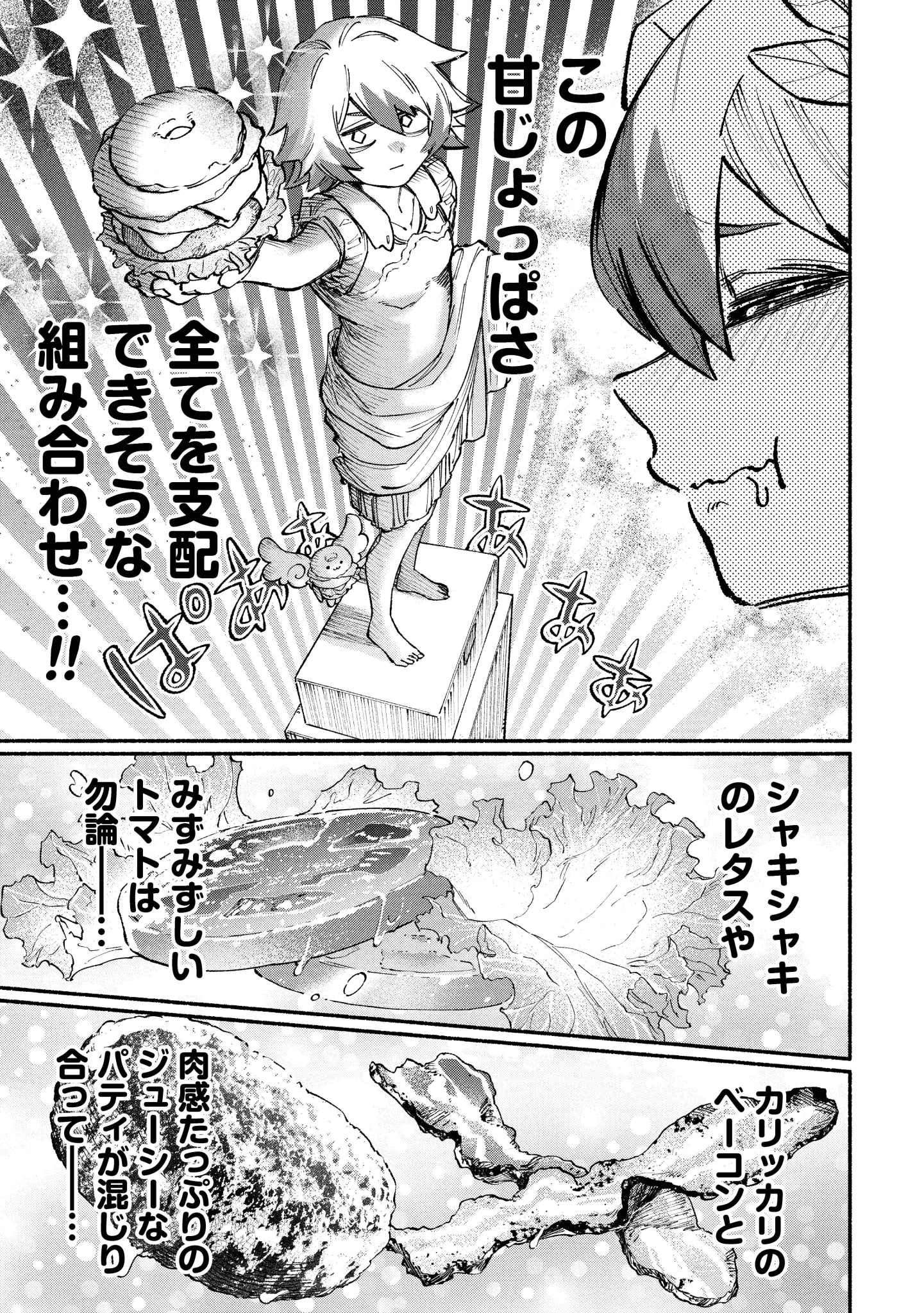 モンスト公式 on X: 