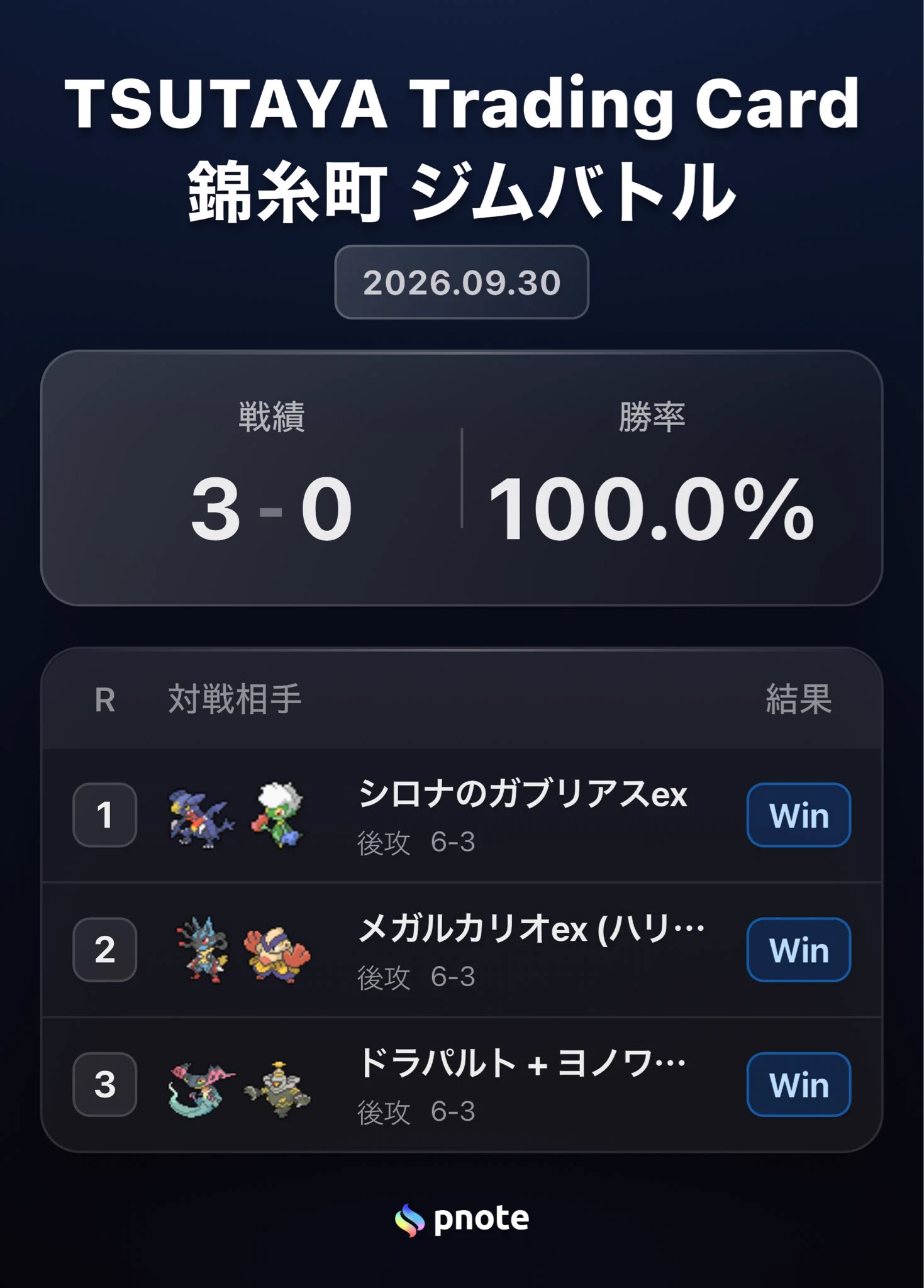 CL愛知0-3 【公式】株式会社CRAFT CROWN@ハヤト / TCGサプライ販売