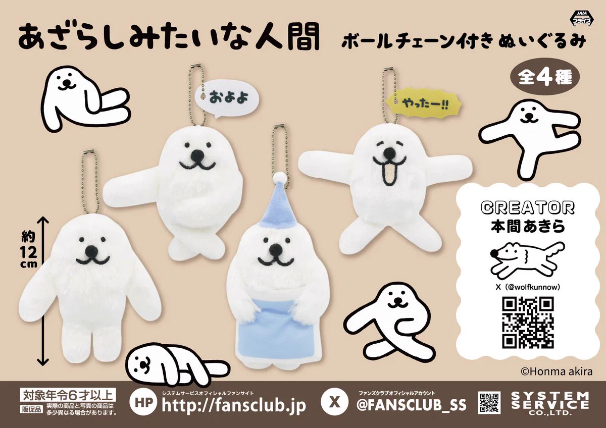 すすGiGO on X: 