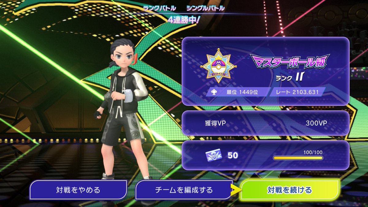 dedededen1tu's tweet photo. っしゃー！2100ーー！！うおーーー！！！ https://t.co/aCgaeOjjUV