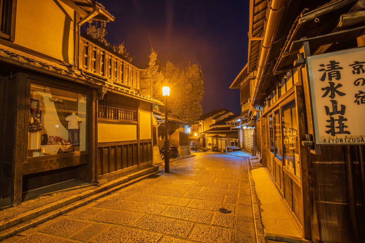 Explo_Kyoto2026's tweet photo. At night, the streets grow quiet and it’s the perfect time for a little walk. I’m strolling toward Kiyomizu Temple, step by step. 😀
#Kyoto #KyotoStroll #KiyomizuTemple https://t.co/lON9CUMPVS