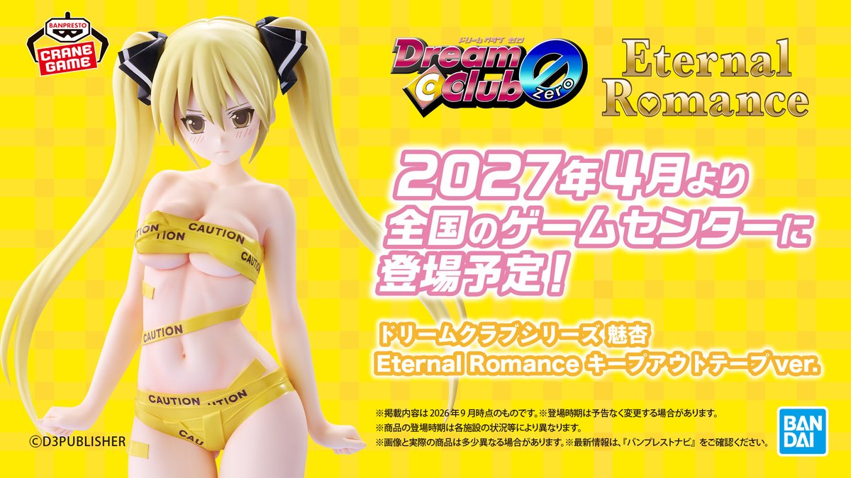 DCC_OP_Staff tweet picture