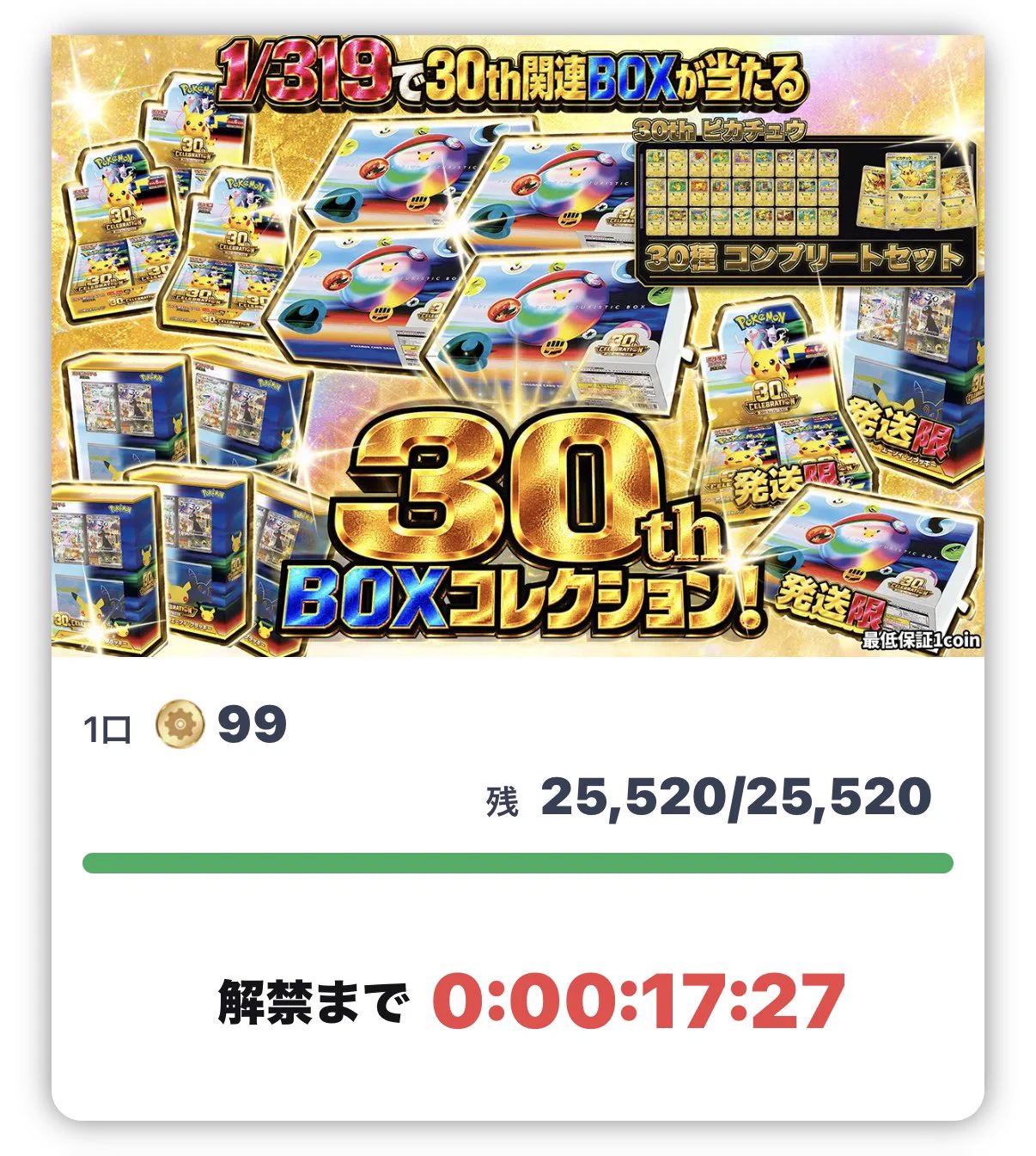 ほげた on X: 