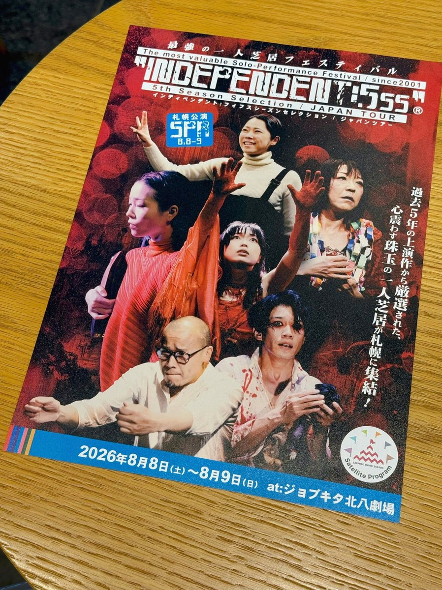 AlwaysBPrepping's tweet photo. やっべー本当にどういうこと
マジで今起きてまともに寝れるわけなくてしぬ https://t.co/S7UBSSLRkQ