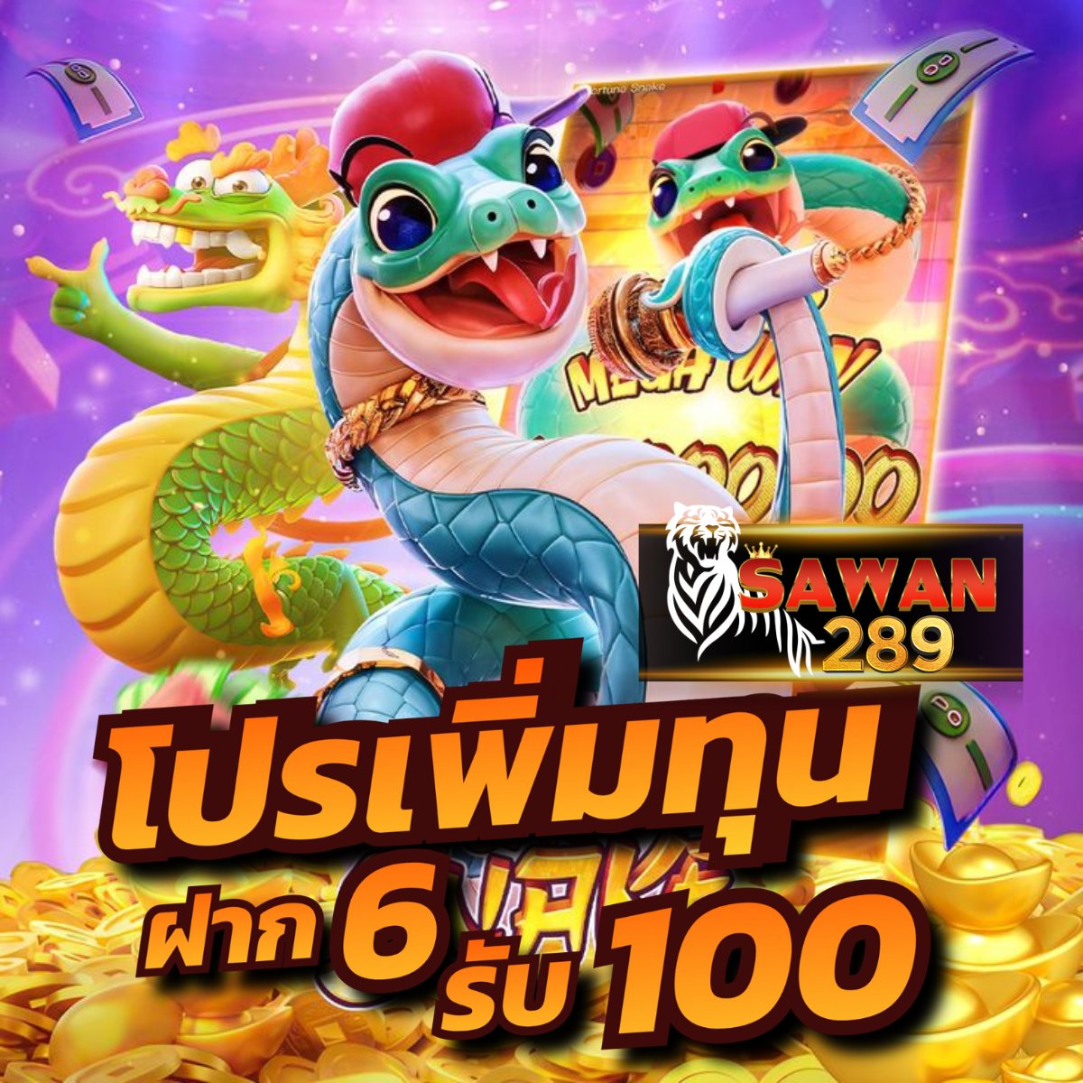 alyssuy's tweet photo. 📢 สมาชิกใหม่ 50 บาท #เครดิตฟรี𝟏𝟎𝟎 

🎁โค้ด : LTHDVPDFXBT

ฝาก  รับ 100 บาท สล็อต เท่านั้น‼️

สมัครได้เลย👌 https://t.co/wmtiXA82H4

#เครดิตฟรี50 #ฝาก6รับ100 #ฝาก9รับ100ล่าสุด #ฝาก5รับ100 #ฝาก8รับ100ล่าสุด #25รับ100 #สล็อต25รับ100 https://t.co/AjMU1o6sSU