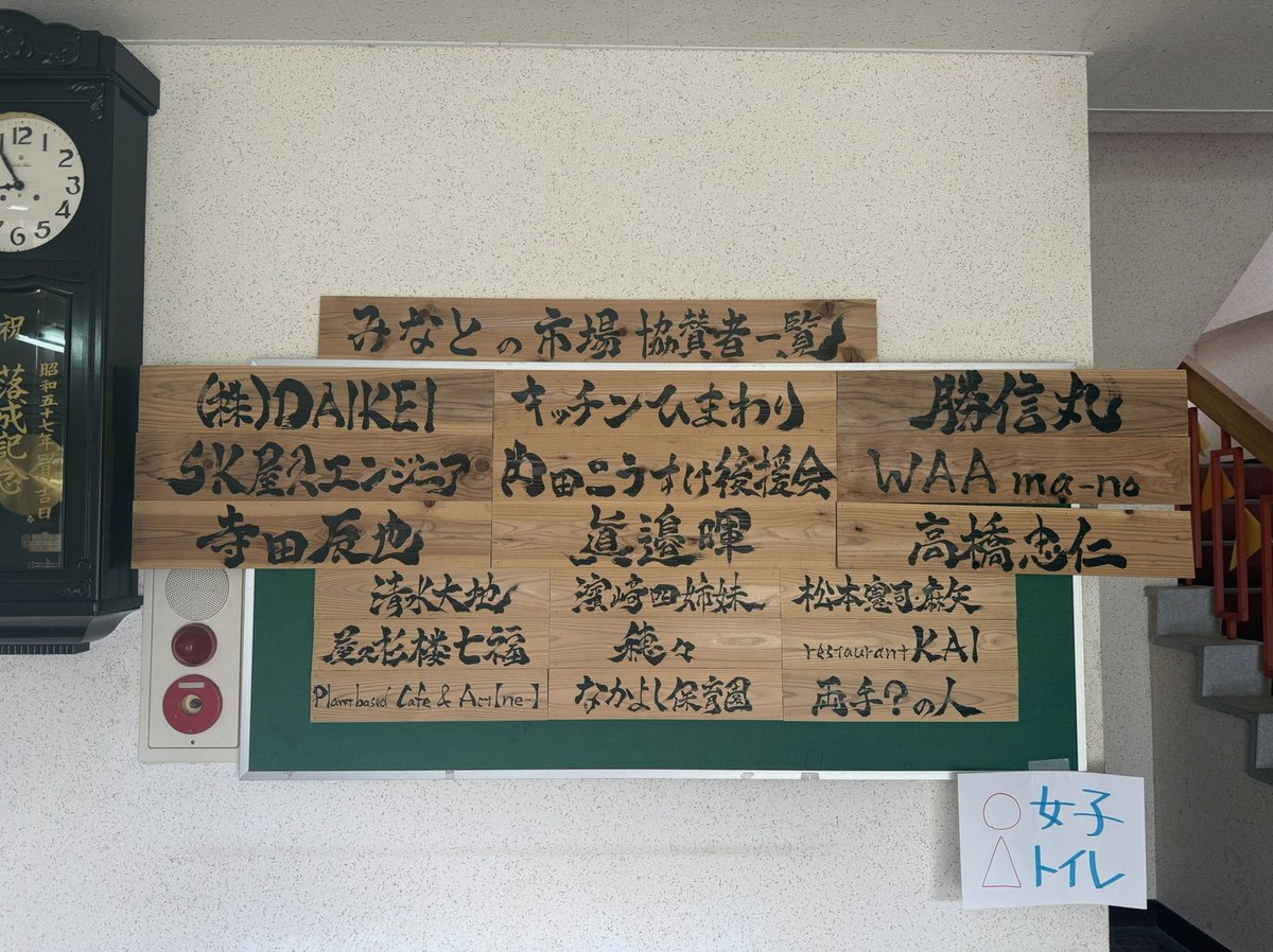 menasiangay's tweet photo. 社労士事務所って
キッチリお仕事するイメージやったけど
全然違うんやな
逆にめっちゃブラックやん
新しい事を嫌がる老害おるし
残業してる人がめっちゃ仕事してて偉い！みたいな社長やて
ヤバすぎる
偉い人は定時内に仕事終わらせる人や https://t.co/HAFBBgwu7r