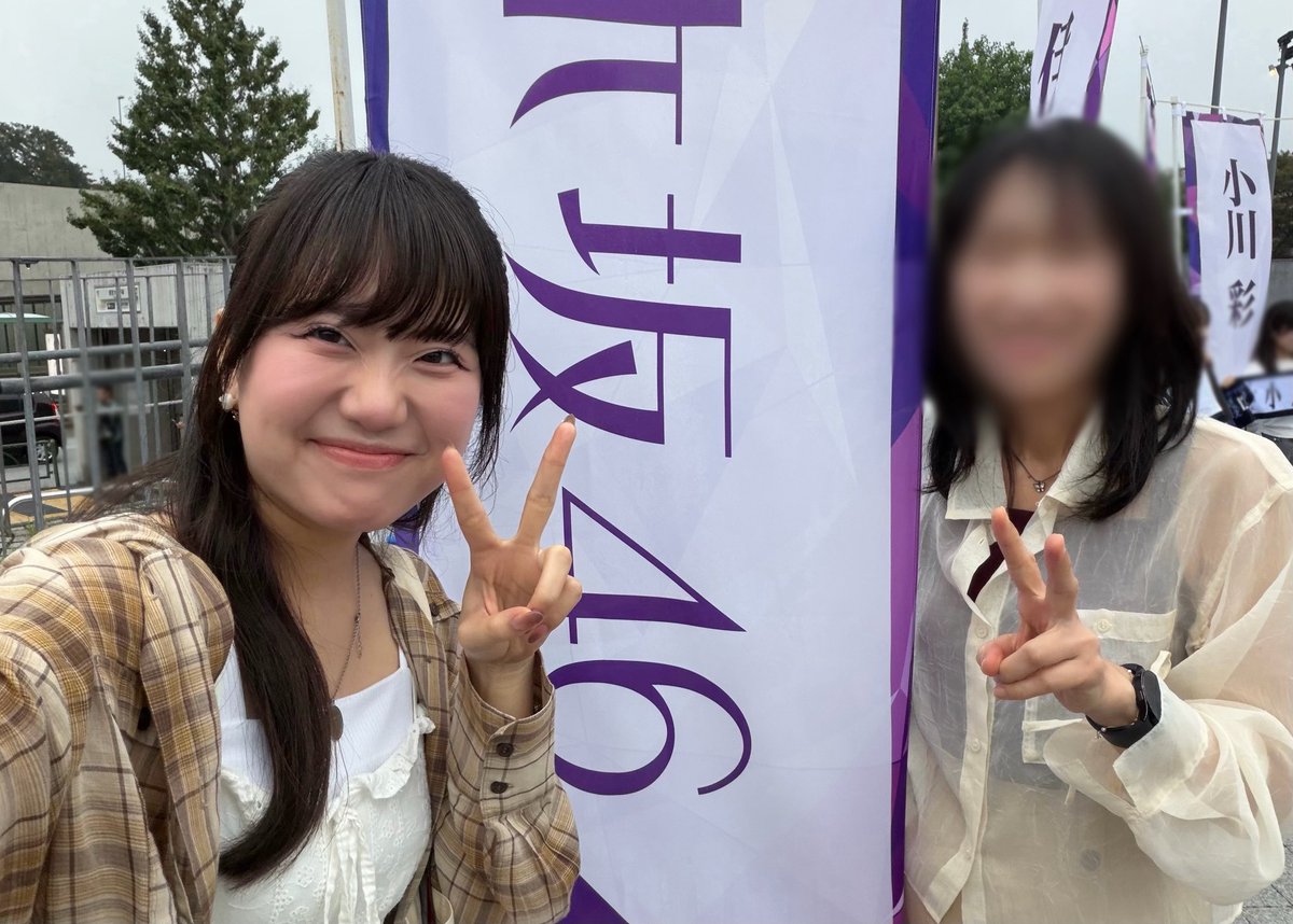 acharate_1026's tweet photo. 数年ぶりのアンダラ！
withお母さん👩🏻🎶

どきどき、、、行ってきます❕⭐️

#乃木坂42ndSGアンダーライブDay2 
#アンダラでフォルテシモな愛届けろ https://t.co/uSuPeGFEpM