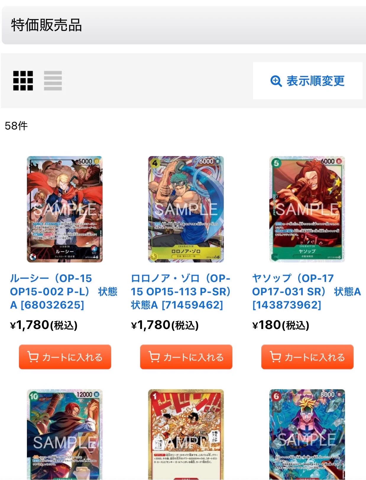 OVERSEAS【オーバーシーズ】 on X: 