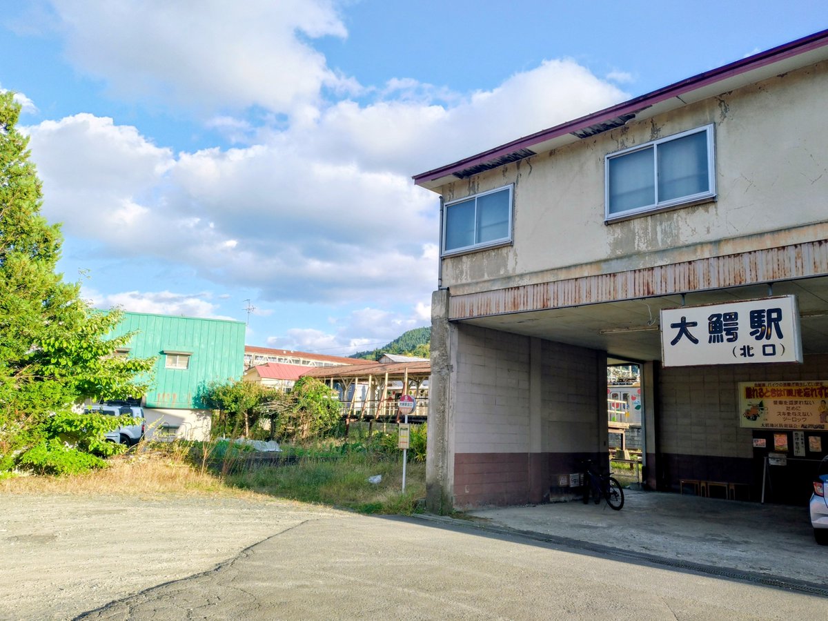 sgk00it's tweet photo. 弘南鉄道大鰐温泉、やっと会えたね…

学生時代に見かけたときから、その佇まいに惚れ込んでいました。 https://t.co/SPcoXg5w7M