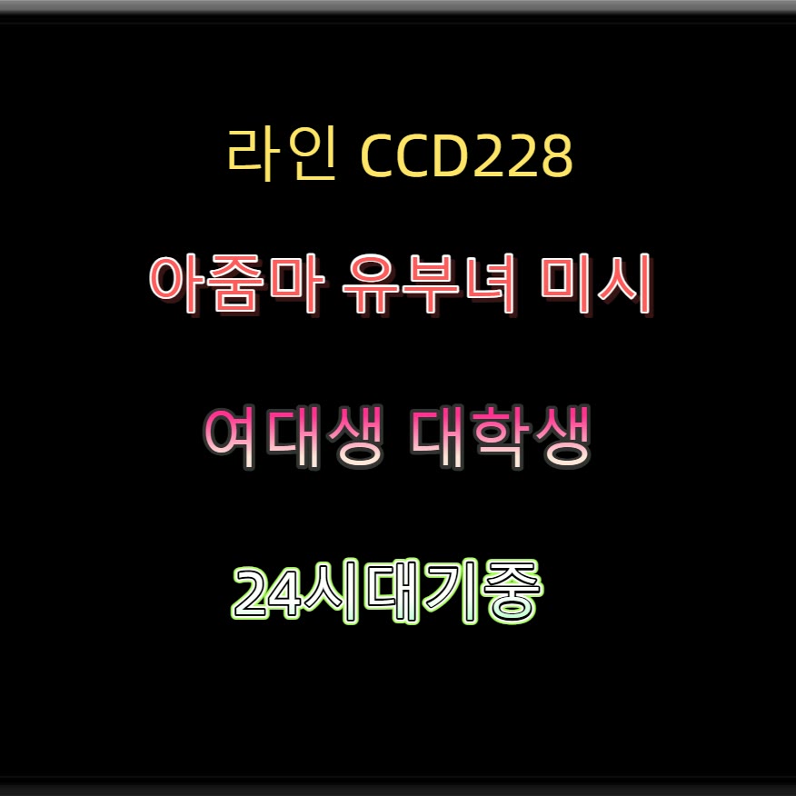 harrybickford's tweet photo. ⏪🎦📓 #원주 #원주만남 #ㅈㄱ #원주조건 #ㄱㄷ #건오 #ㅁㄴ #만남 https://t.co/ZYLNbQTV3y