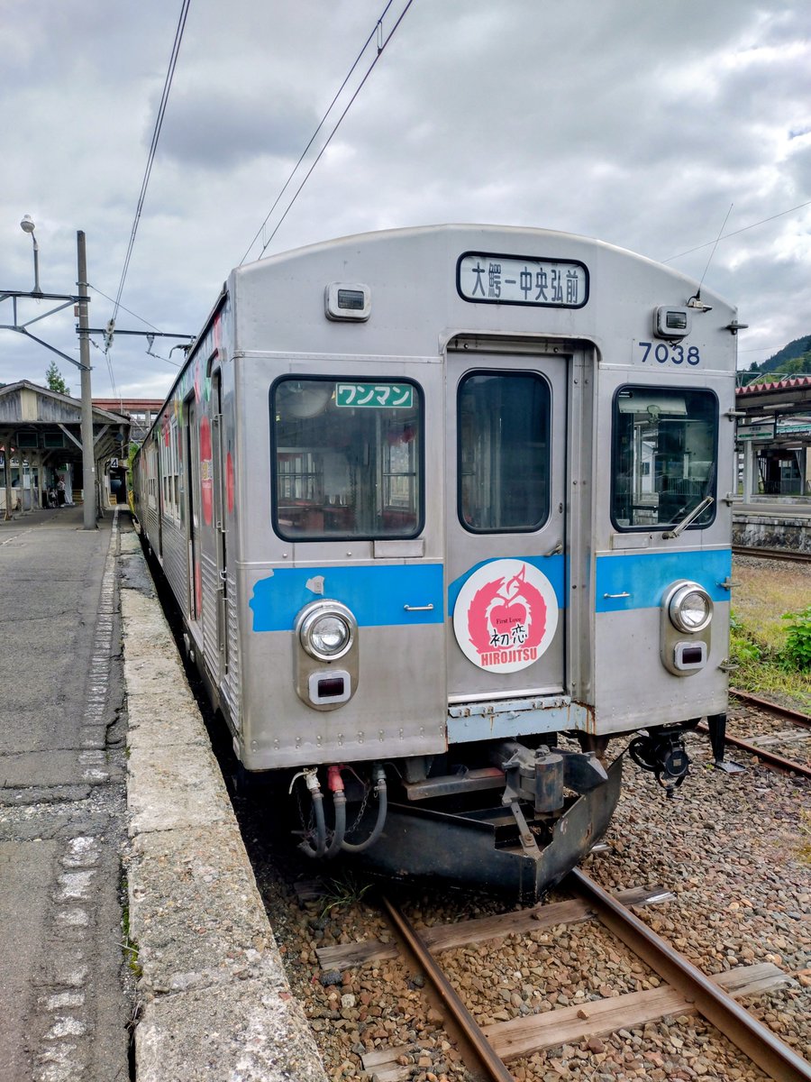 sgk00it's tweet photo. 弘南鉄道大鰐温泉、やっと会えたね…

学生時代に見かけたときから、その佇まいに惚れ込んでいました。 https://t.co/SPcoXg5w7M