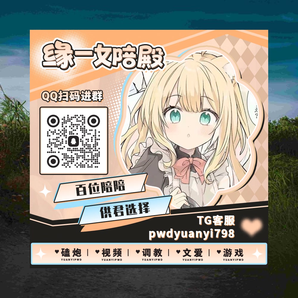 SheldonToibb's tweet photo. 👳🛅🥫
🤺裸聊 🔕调教 🍓文爱 👪护士 ♏健身婊 🧃K9 💦男m 🐚洗脑 🤩语音 🈲女高中生 🏀学生妹 🎋女菩萨 🦴口爆 🔜电话做爱 🤓黑丝控 🦹肛交 🚌绿奴

TG：YYPW777

QQ裙：1049604344

. https://t.co/vuYMo2NMJI