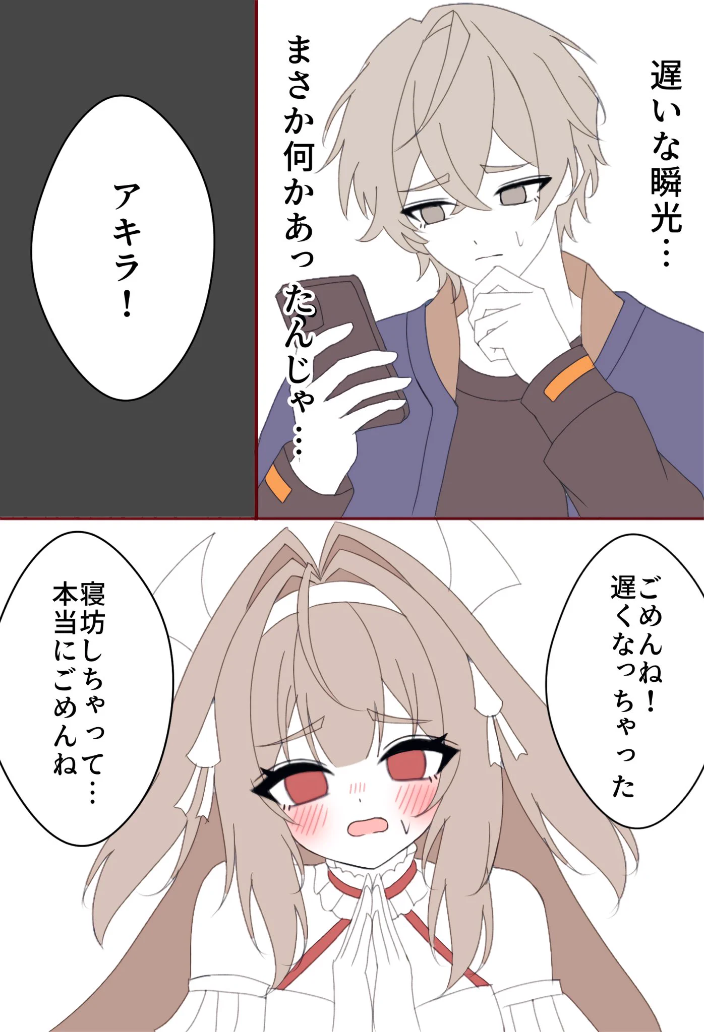 くまのこ (@kumanoko963) / X