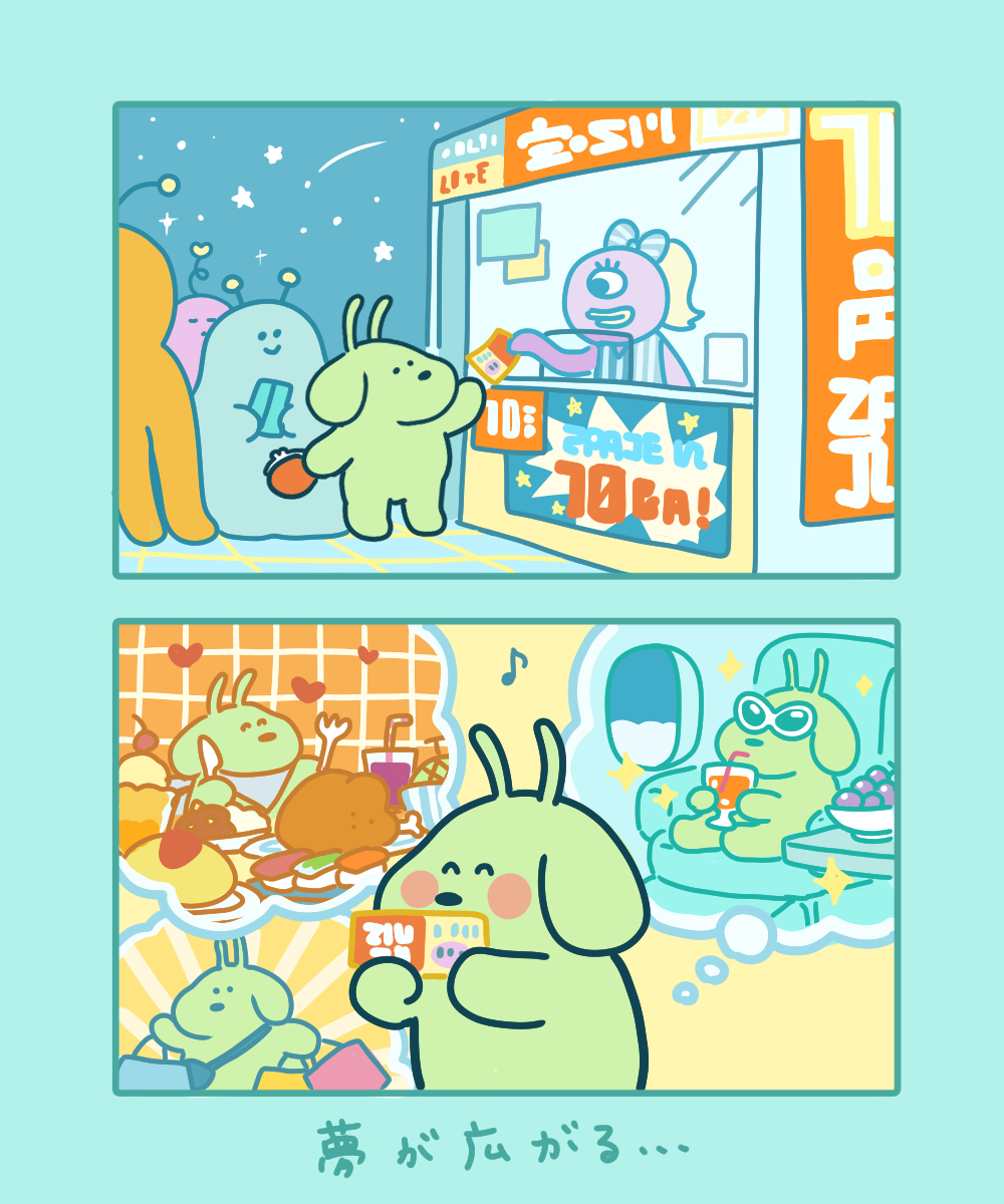 friendship_hsw's tweet photo. 9月ありがとうございました🐶✨
10月もたのしみです🍂🎶

#今月描いた絵を晒そうㅤ https://t.co/d5kJP0YBZr