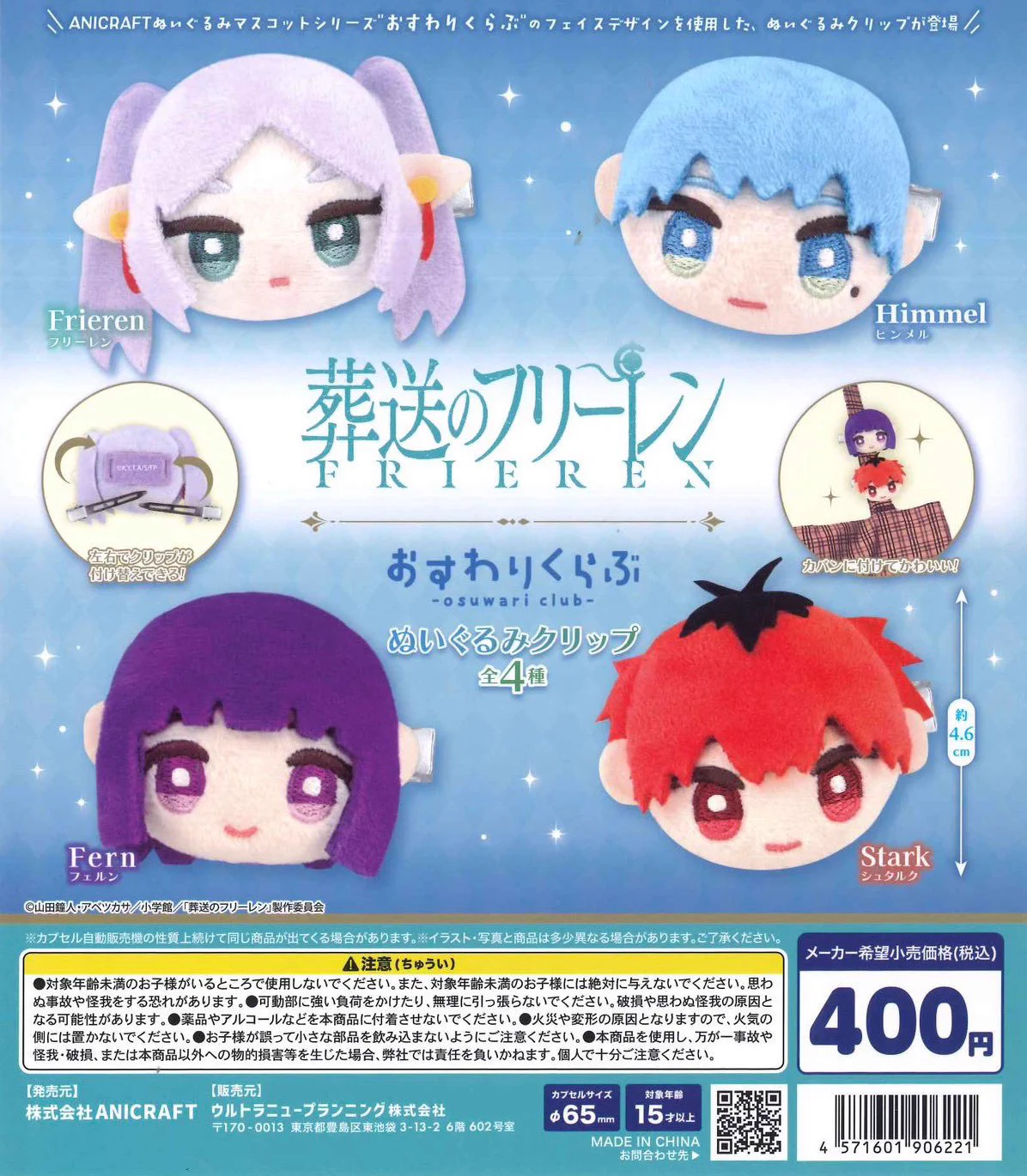 C-pla premium 東急プラザ表参道オモカド店【公式】 on X: 