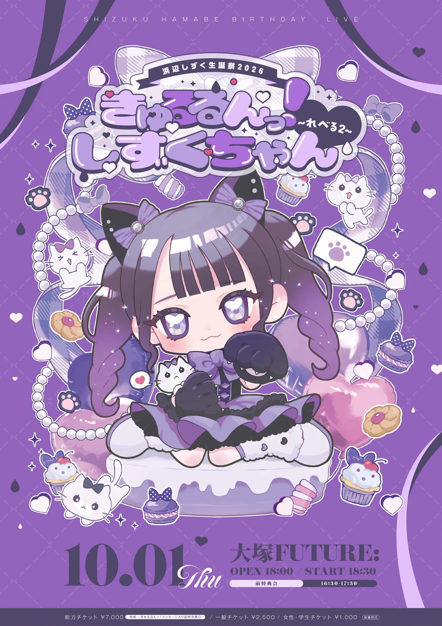 雛月ひな【パラディーク】 (@para_hinazuki) / X