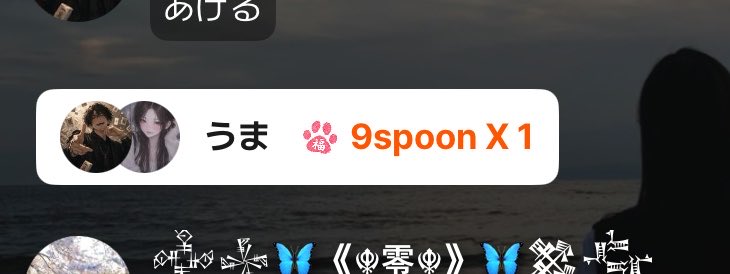 kk_dear41's tweet photo. 来てくれてありがとう🧸@Ta072501 招き猫スプ見たかったの！ありがとう！ https://t.co/KvrYcb3UTr