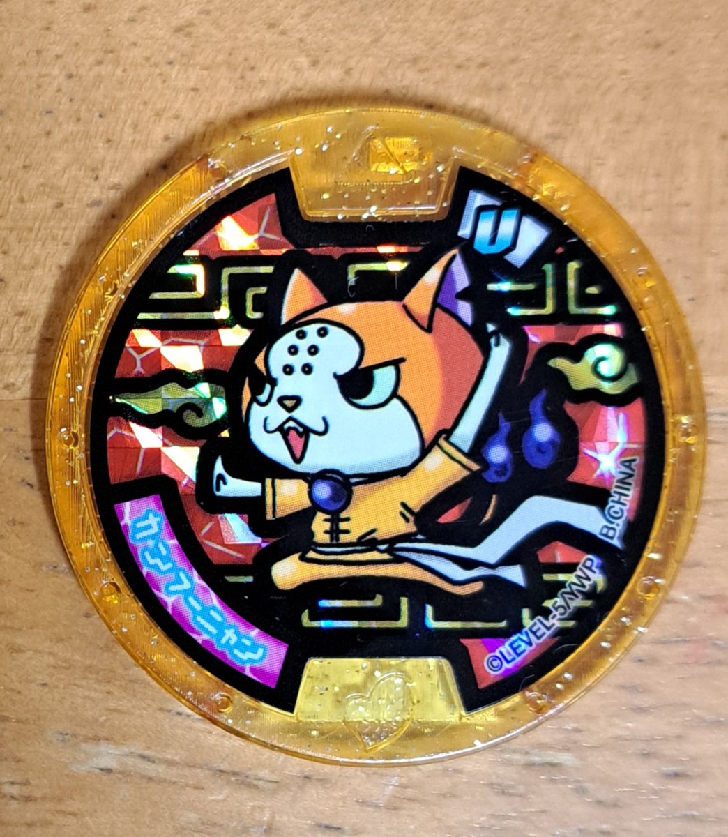 yRzSsmJfNT21527's tweet photo. カンフーニャンの妖怪メダル買った！！
クリリンみたいな模様可愛い𐦚
中華柄の背景なのめちゃくちゃいいデザインだよなぁ
アジアニャン系コンプまであと3枚 https://t.co/ogy31EreD0