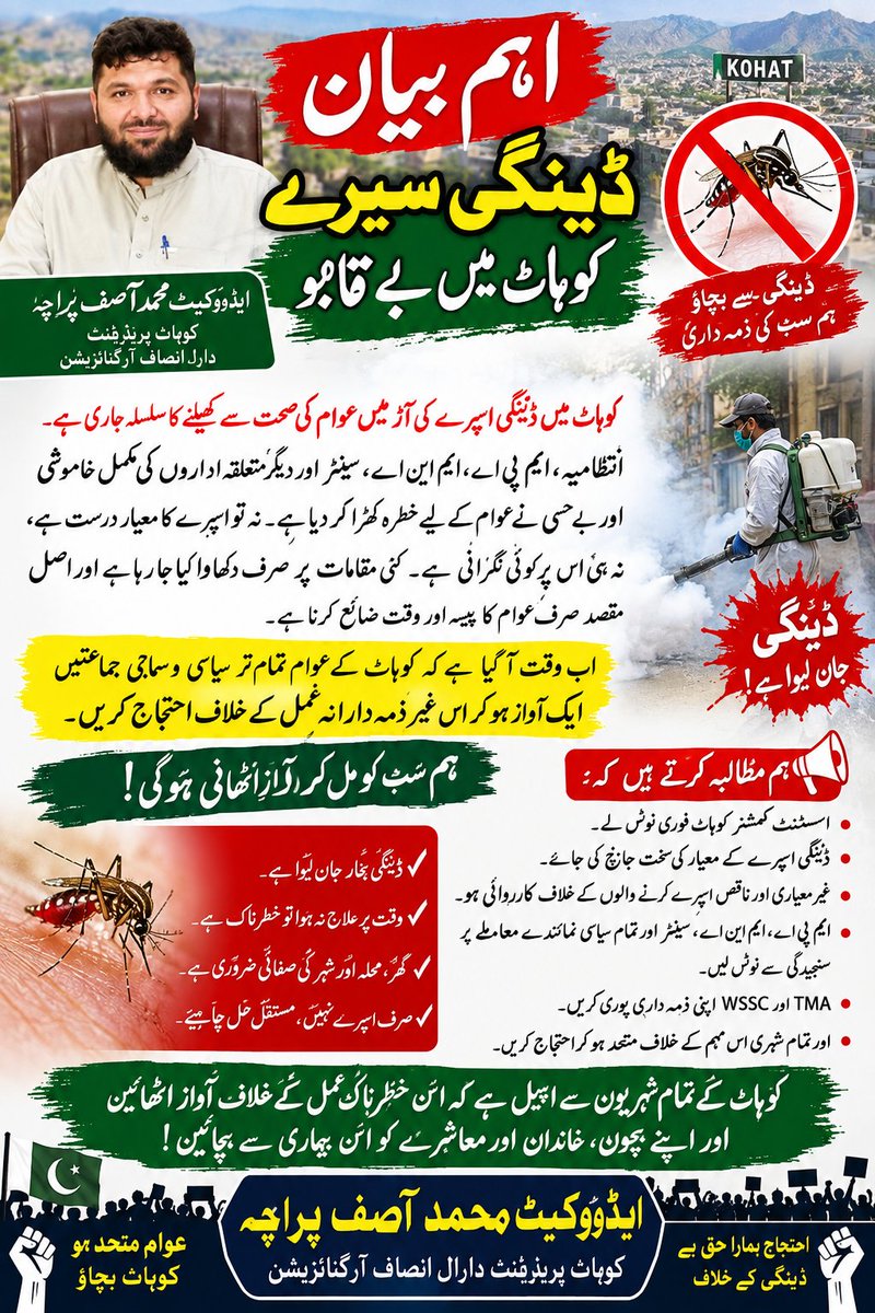 asifparacha2005's tweet photo. https://t.co/dLulOY2Q21