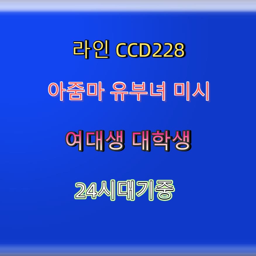 harrybickford's tweet photo. ⏳🧓💥 #가평 #가평ㅈㄱ #섹트 #가평만남 #조건 #간단 #ㅈㄱ #ㄱㄷ https://t.co/4jRTxvqQAZ