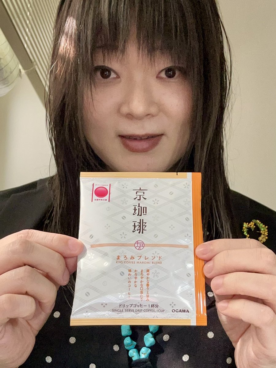 YUI_OKUDA_0108's tweet photo. Today, I drank "#KyoCoffee Maromi Blend (#京珈琲)," a popular product from Kyoto's #OgawaCoffee (#小川珈琲 @oc_ogawacoffee)🎶 So delicious😋 "Kyo-Coffee" is a 100% Arabica blend crafted by Kyoto coffee artisans who pour their traditional skills and dedication into every cup☕️ I love Kyo-Coffee💕