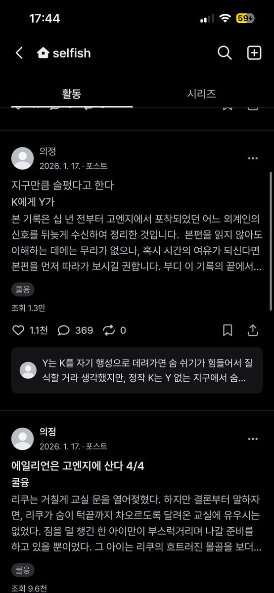 maedazzi's tweet photo. 고엔지가돌아왔다고…? https://t.co/Ih5Wg3n4Vf