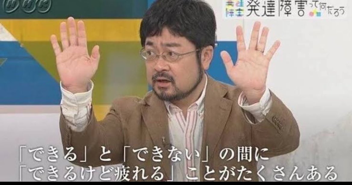 Vihwg8C4OsEyaZP's tweet photo. 「働ける」と「働けない」の間に
「働けるが続けられない」と
「フルタイムでは働けない」
がたくさんある。 https://t.co/LLt7JDKGoj