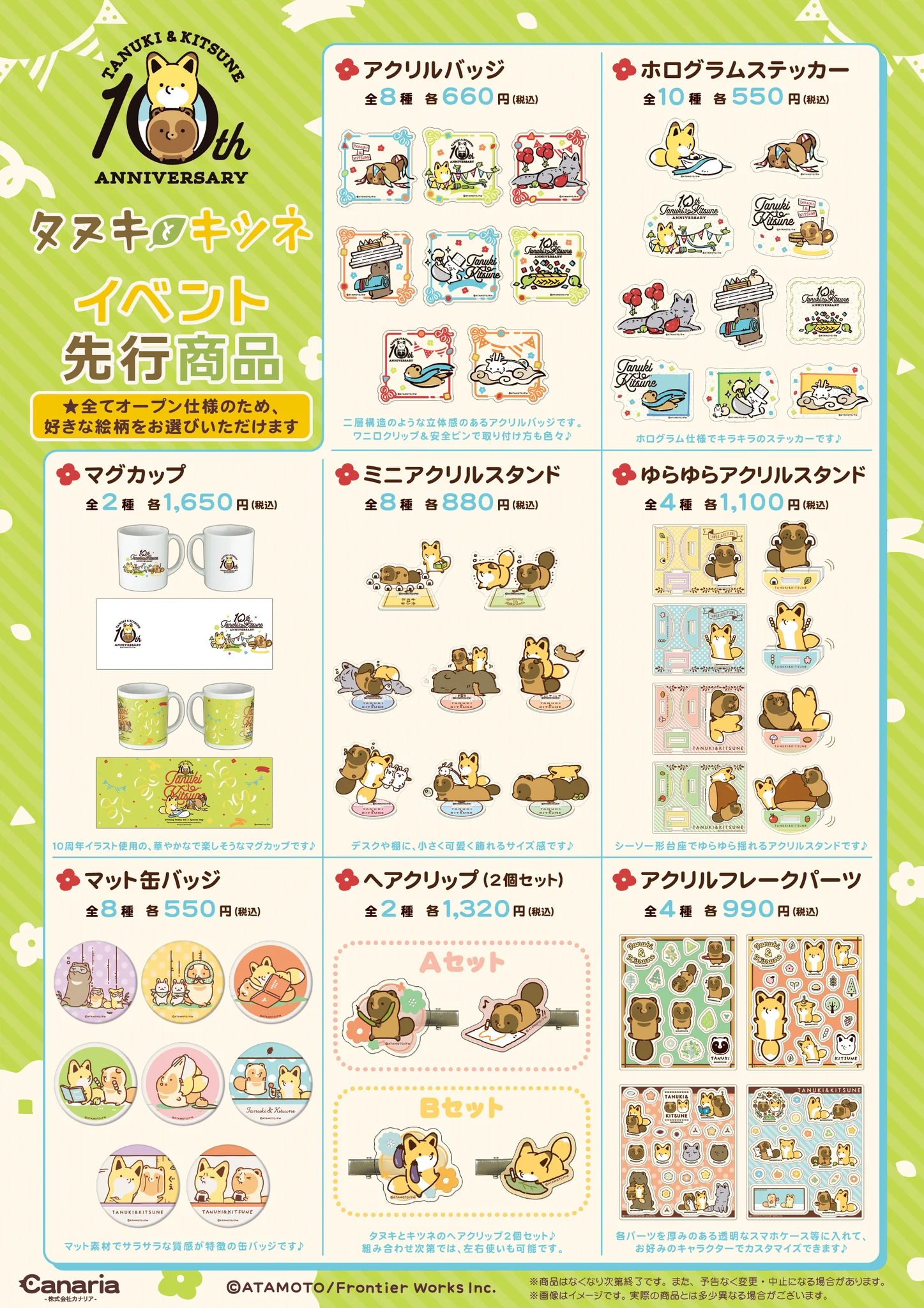 公式・コミックス発売中！】タヌキとキツネ&たるしば on X