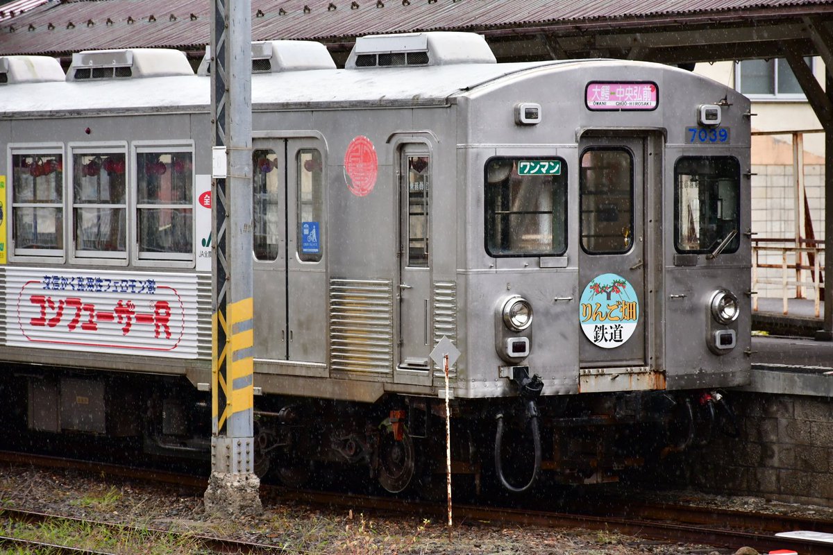 sgk00it's tweet photo. 昭和40年生の東急車がゴトゴトと揺れながら発車していくさまは圧巻である。 https://t.co/62v3ftMYNv