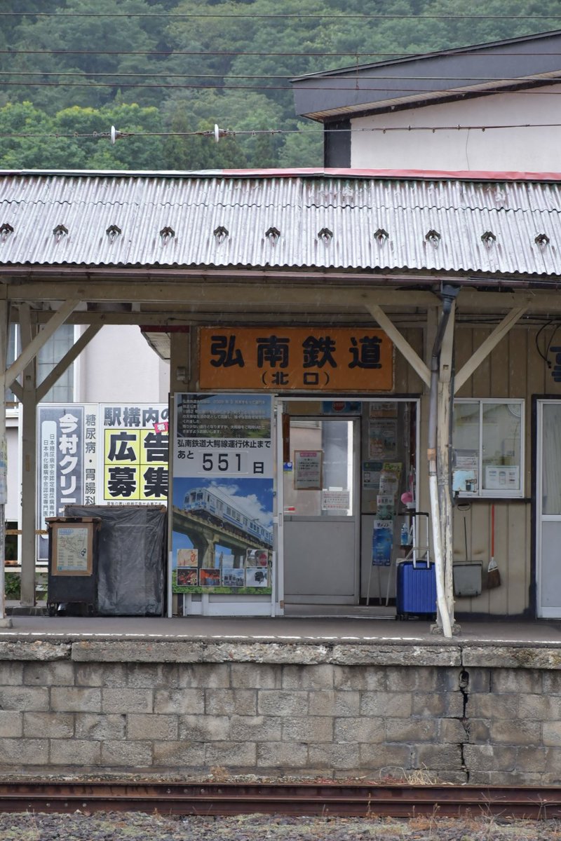 sgk00it's tweet photo. 昭和40年生の東急車がゴトゴトと揺れながら発車していくさまは圧巻である。 https://t.co/62v3ftMYNv