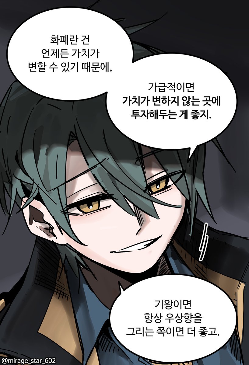 mirage_star_602's tweet photo. 투자왕 다르코
#ER_Fanart #이터널리턴 https://t.co/TeUf5IJSbb