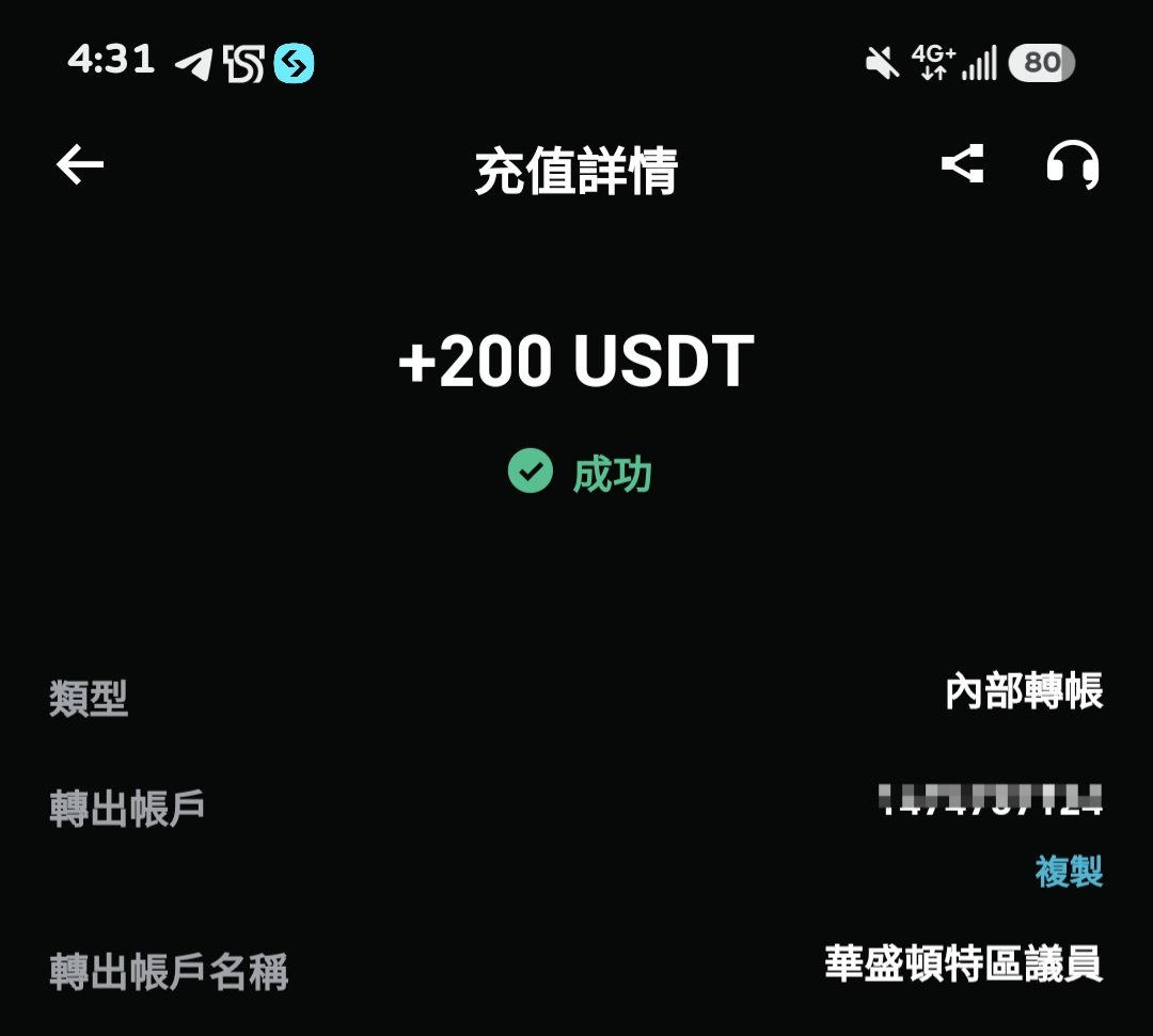dfgm13579's tweet photo. @0x_indigo 真的是吃香喝辣 🚀🚀 大感謝 https://t.co/kWUBPb8PNr