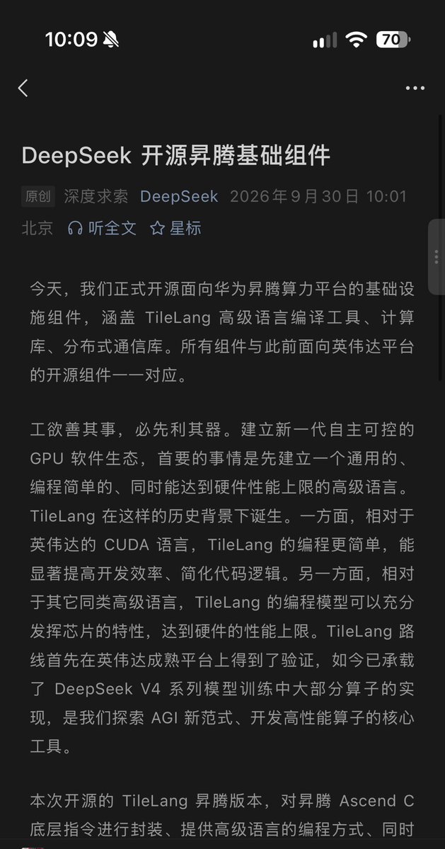 Dafuhao_Lab's tweet photo. 这个消息是真的，而且比“DeepSeek 又开源了几个工具”重要得多。今天已确认：DeepSeek 与华为合作，把面向昇腾的编程基础设施开源，包括 TileLang、计算库和通信库，并围绕 Ascend 950 的 128 卡超节点做了联合优化。DeepSeek 的目标：降低中国 AI 产业对 NVIDIA/CUDA 生态的依赖! https://t.co/WLRveVJfw1