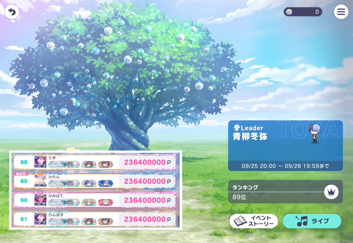 karen_d_29's tweet photo. Connect to SEKAI!🌳
89th

ご支援くださったみなさま、並走してくださった御三方、本当にありがとうございました！✨

🧡フレームはBAD DOGSのふたりに捧げます💙 https://t.co/iCuR7SR4J1