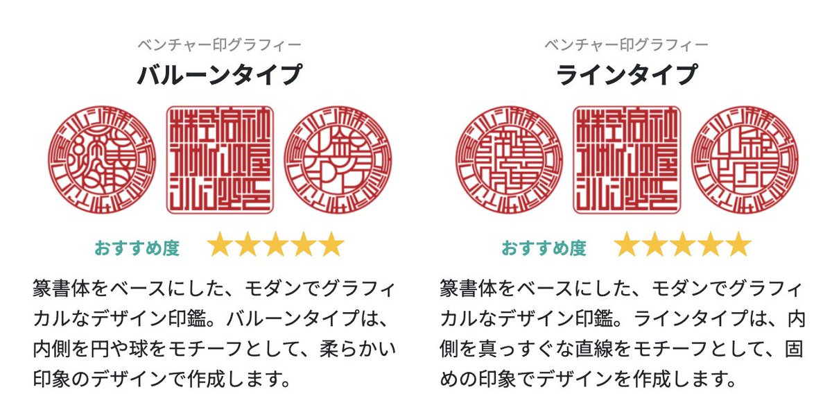 jnst3's tweet photo. Sirusiのベンチャー印グラフィーに惹かれたけど、いやいや使う機会ほぼゼロなのに高いの買ってどうする…と思いとどまった https://t.co/BKLQVphLn2